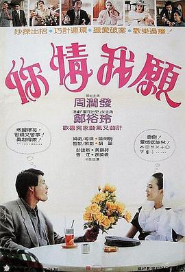 洛基 第二季
